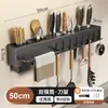 Prateleira de Armazenamento de Cozinha sem Furos Doméstica Montada na Parede Multifuncional Suporte para Facas de Cozinha Suporte para Hashis e Facas Suporte Integrado para Armazenamento de Facas