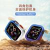 Nuevo Producto de Comercio Exterior Funda Protectora para Apple S11 Watch TPU Funda Protectora para Apple Watch Funda Suave Gradiente de Moda S10