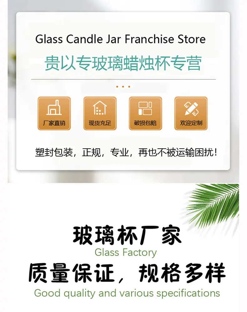 详情页模板 页头2.jpg