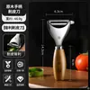 Gran Venta Directa de Fábrica Cuchillo para Fruta con Mango de Madera Pelador de Acero Inoxidable para el Hogar Cuchillo Planer para Melón Cuchillo de Corteafilado para Melón y Fruta