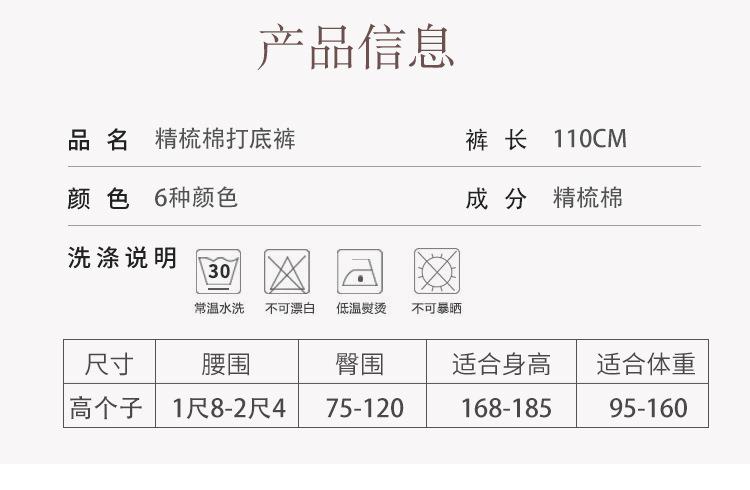 鱼骨