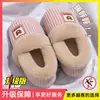 Chinelos de Algodão à Prova de Vento Desenho Animado Feminino 2026 Novo Outono Inverno Internos Casa Antiderrapante Pelúcia Quente Sapatos de Algodão para Mulheres