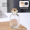 Botella Difusora de Aromaterapia Rattan Volátil Botella Vacía Clase Alta Fragancia para el Hogar Botella Cuadrada Plana 100ml Botella de Vidrio