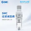 Válvula Reguladora de Filtro SMC AW20-02B-2-D Elemento de Tratamiento de Aire Comprimido Original Genuino En Stock