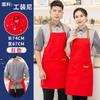 Delantal impermeable al por mayor en stock impresión de logotipo camarero femenino comercial catering ropa de trabajo té con leche