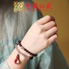 Pulsera Ébano Doble Círculo diy Accesorios Calabaza Ruyi Pulsera Arte Ming Xianyuan Nuevo Chino Regalo de Cumpleaños