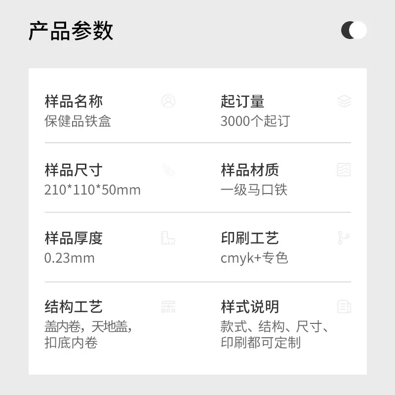 参数.jpg