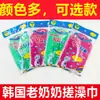 Toalla de Baño Coreana para Frotar, Guantes de Baño Frotar-libre, Guantes de Baño de Doble Cara, Toalla de Baño Exfoliante