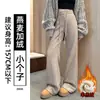 Plus veludo lã de cordeiro flanela micro-flare plus veludo feminino inverno cordão justo ao corpo modelador sensação preguiçosa comprimento total calça de moletom calça flare