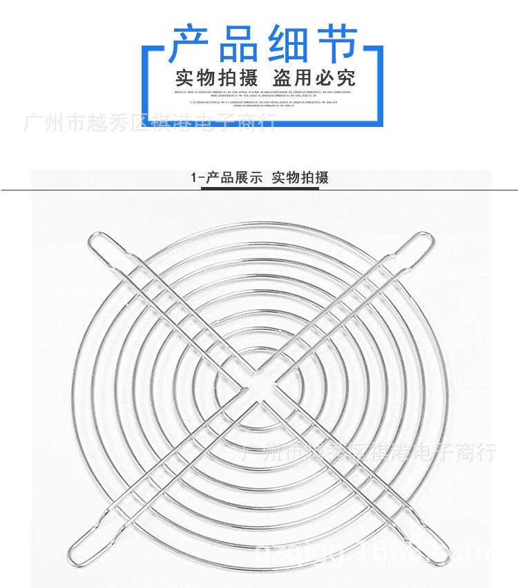 13.5CM铁网_01.jpg