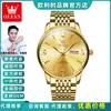 Dropshipping Marca Oris Comercio Exterior Transfronterizo Wholesale Reloj Digital para Hombre Reloj de Cuarzo Reloj Impermeable para Hombre Reloj para Hombre