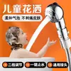 Regadera para bebé y niño pequeño, regadera para niños, regadera de baño, cabezal de champú para salón de peluquería, juego de regadera de mano