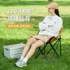 Silla Plegable de Exterior Huwairen Silla Luna Sillón Mesa y Silla de Camping Equipo Silla Silla de Picnic Taburete Plegable