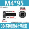 Tornillos de Cabeza Redonda Cruzada de Acero Inoxidable 304 Estándar de Guangdong Tornillos de Cabeza Plana Galvanizados en Negro M2M3M4M5M6M8