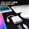 Adaptador OTG multifuncional é adequado para Apple 15 Huawei Xiaomi 2 em 1 adaptador 3.0 tipo-c