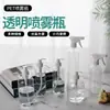 Fornecimento de fábrica frasco spray desinfetante plástico Frasco pump multi-especificação opcional frasco plástico spray transparente