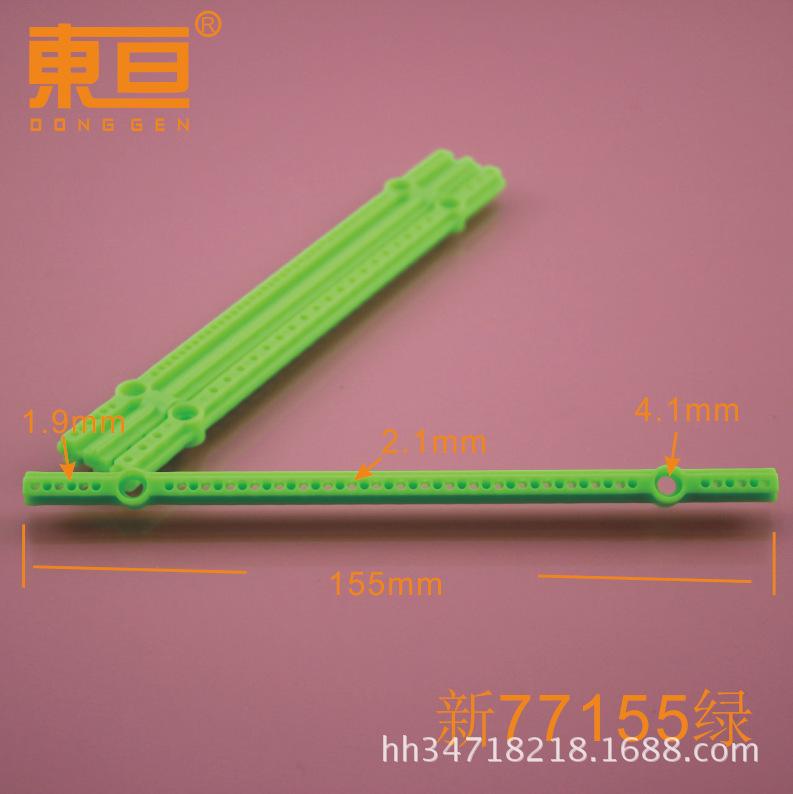 新77155绿