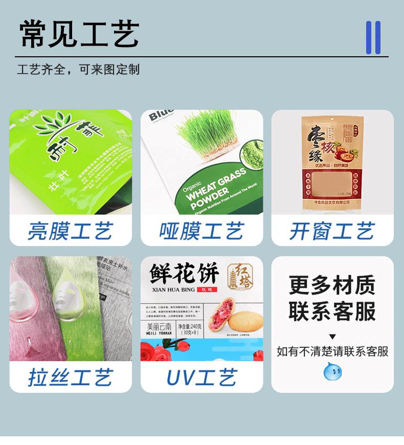 详情页2_06