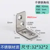 Suporte de Ângulo de Aço Inoxidável Espessado com Furo Longo Suporte de Ângulo Reto Fixador de Ângulo Reto 90 Graus Suporte de Cantoneira Conector de Móveis