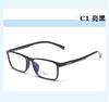 Gafas cuadradas de moda al por mayor, montura de gafas de TR, gafas de estilo网红, montura de gafas planas que se puede combinar con cristales