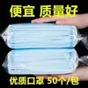 Máscaras Descartáveis para Adultos, Homens e Mulheres, Proteção Diária, Respirável, Três Camadas, Estilo Fino de Verão, Proteção Solar, À Prova de Poeira, Tecido Melt-Blown