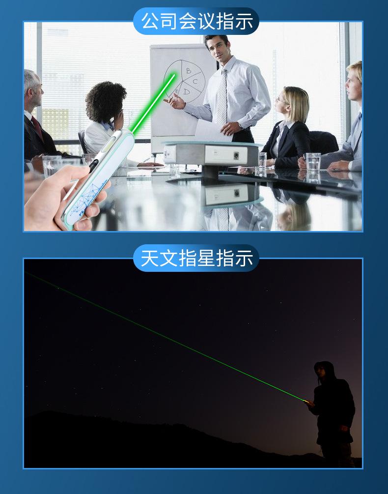 激光手电爆款_11