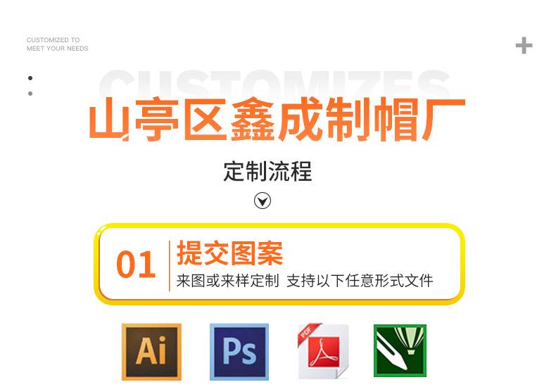 爆款切片_03.jpg