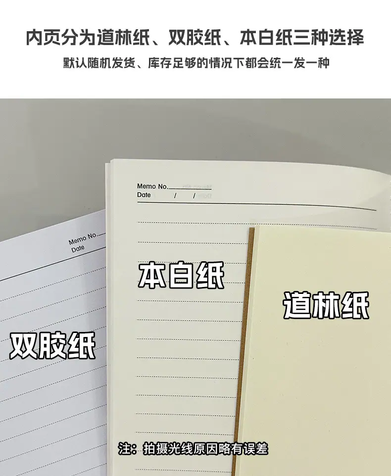 牛皮纸骑马钉_07.jpg