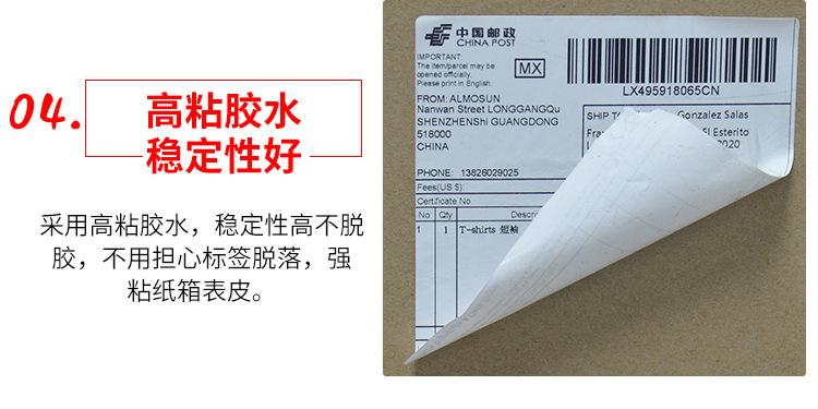蓝底热敏纸_11.jpg