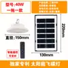 Lámpara de Techo Solar Nueva Transfronteriza, Lámpara de Iluminación, Luz de Jardín, Luz Interior para Hogar en Balcón Sala de Estar, Lámpara Colgante Controlada por Control Remoto