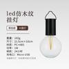 Luz Nocturna Impermeable Recargable Luz de Camping para Exterior Edison Tienda Luz de Burbuja de Leche Luz de Ambiente Iluminación Decorativa Navideña