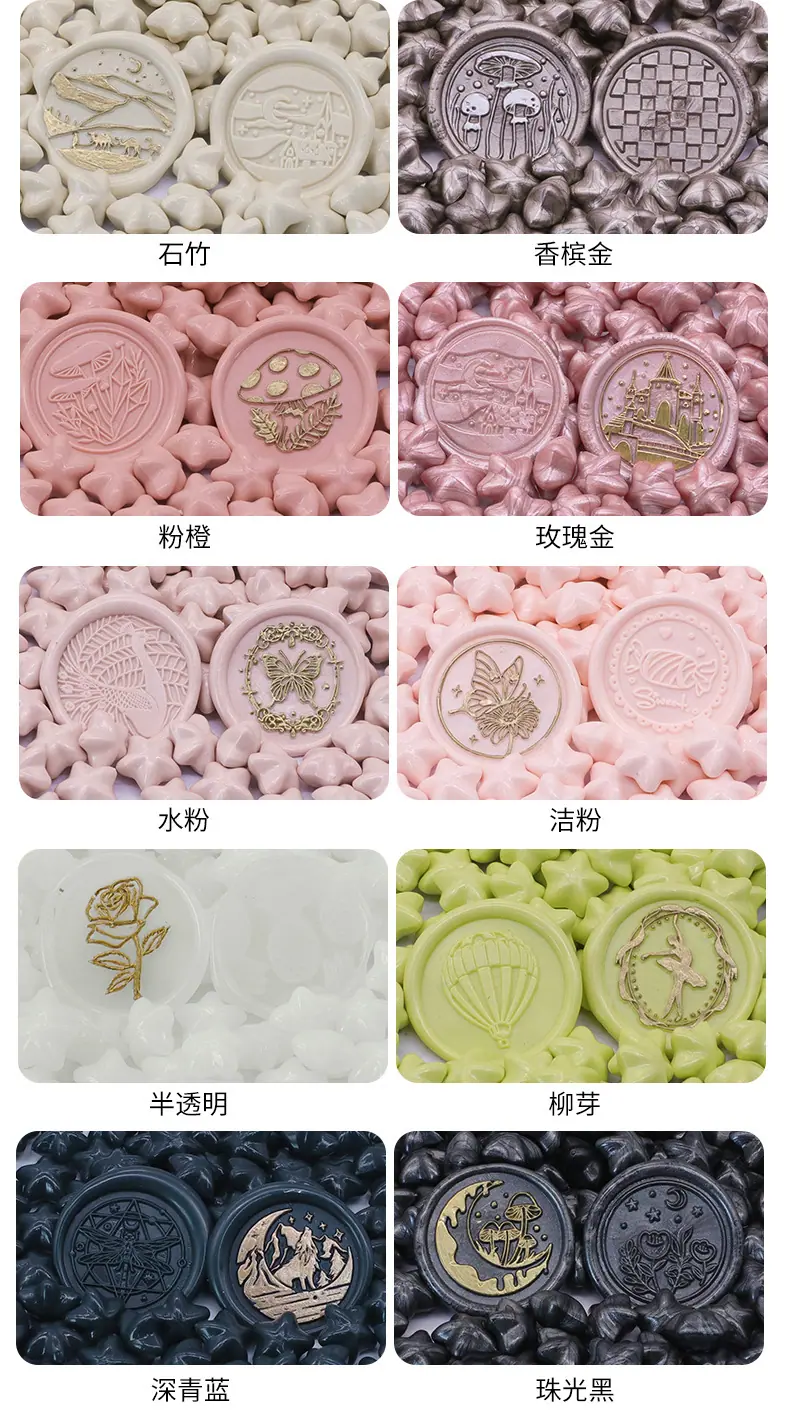 星形蜡色3_05.jpg