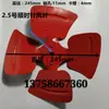Venda Direta de Fábrica Pás de Ventilador Axial Sf, Pás de Ventilador de Ferro Espessado, Pás de Ventilador de Exaustão, Acessórios, Pás de Ventilador de Duto