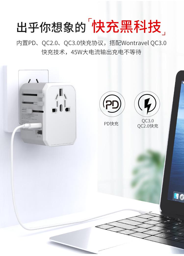 308PRO-45W详情页-中-20191212_03.jp