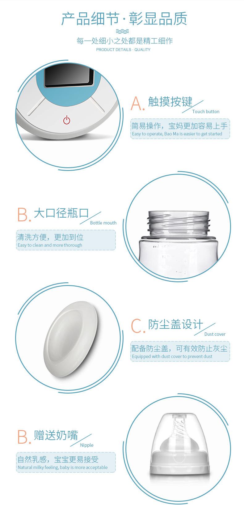 电动吸奶器Electric breast pump