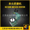 Mortero de Ágata Longzhong Laboratorio Xpm-120*1 Molinillo de Cabeza Única 50g Mortero de Material Único Molinillo de Ágata