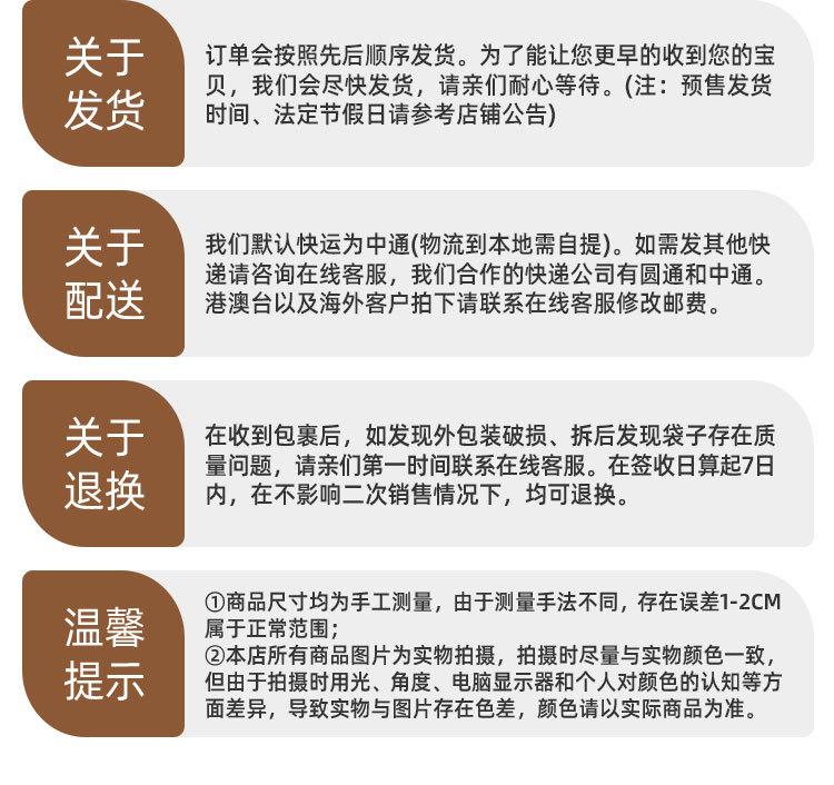 详情页_16.jpg