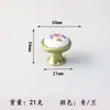 Manija Redonda de Cerámica de un Solo Agujero, Manija de Orquídea de un Solo Agujero, Manija Simple para Cajón y Armario, Manija Redonda para Cajón, de un Solo Agujero