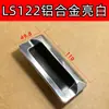 Ls183-2 Liga Cromada Maçaneta Oculta Invisível Ls533 Porta de Correr Embutida Ls122 Maçaneta Brilhante