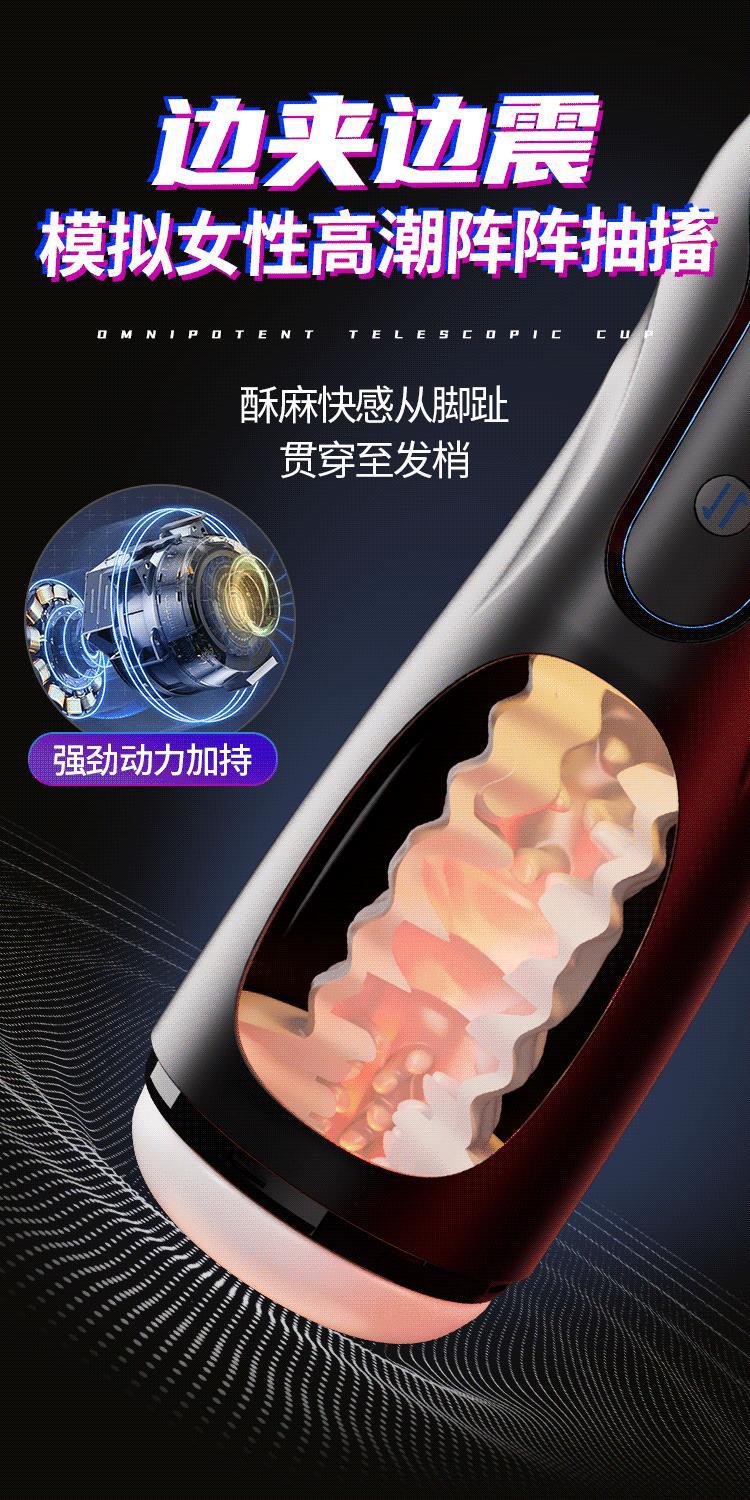 飞机杯X13.gif