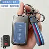 Funda para Llave de Toyota Camry Hebilla para Corolla Carcasa para Levin RAV4 Cubierta de Carcasa Metálica de Silicona para Avalon Hebilla