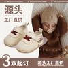 Nova coleção primavera 2025 sapatos para bebê menino de um ano calçados infantis primavera e outono sola macia 6-12 meses sapatos de bebê crianças