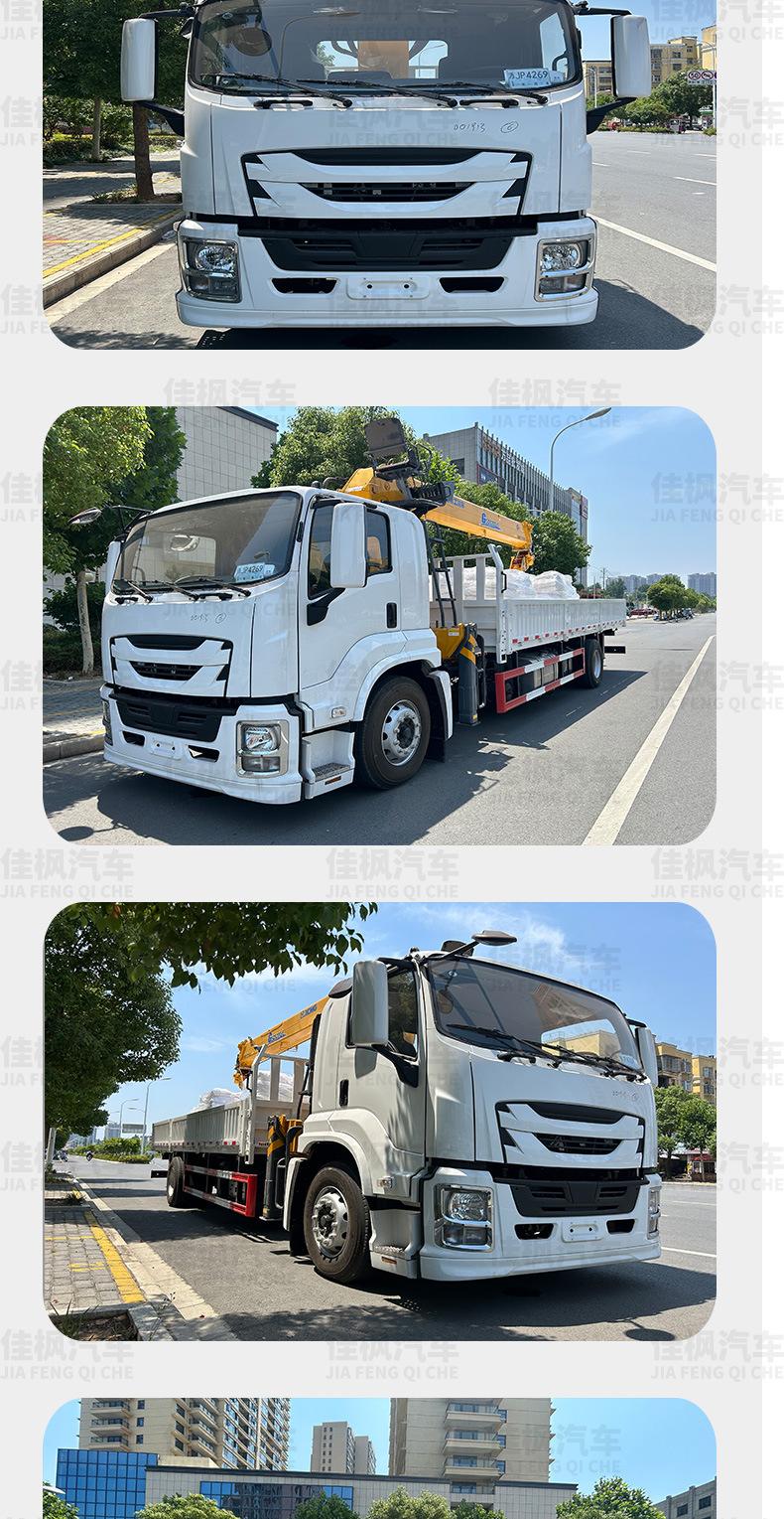 10陕汽德龙新M3000驾驶室前四后八上装长兴14吨直臂式吊