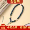 Pulseira de Contas Aromáticas Naturais Medicina Chinesa 0.8 Contas Azuis de Farmacêutico + Corrente de Celular de Cabacinha Dourada Antiga Design DIY Atacado