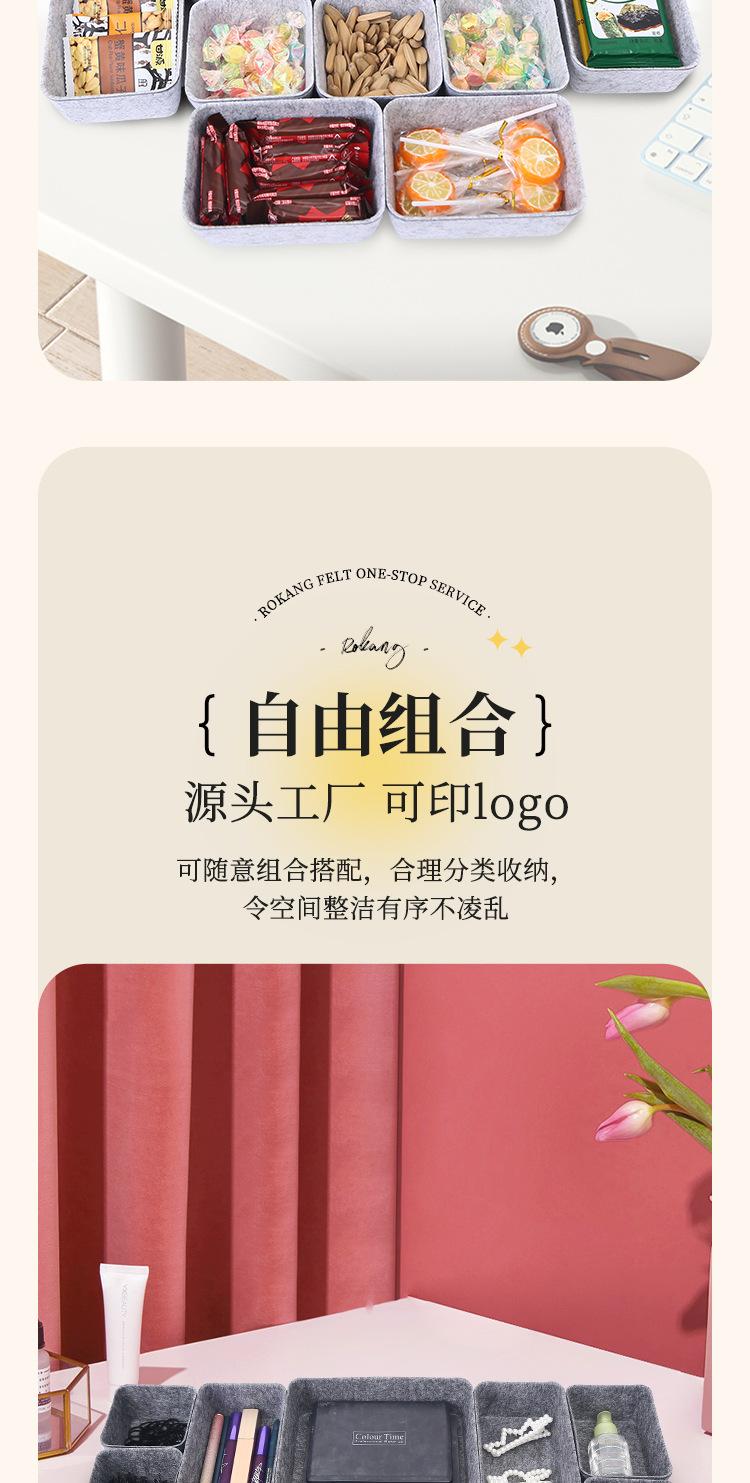 收纳盒详情_04.png