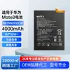 Adecuado para Batería de Teléfono Móvil Huawei Mate8, Nueva Calidad Original Hb396693Ecw Batería de Litio Venta al por Mayor de Fábrica