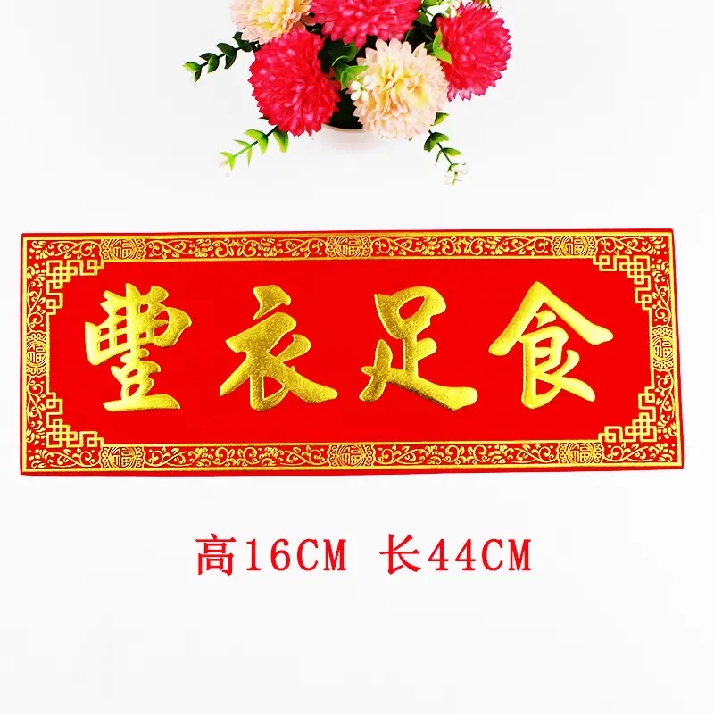 1丰衣.jpg