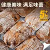 Pan Ciabatta Integral Desayuno Pan Europeo Bocadillo Bajo en Grasa Cero Azúcar Añadido Comida de Reemplazo Relleno Bocadillo