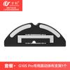 Accesorios Compatibles Wanchuang para Robot Aspirador Roborock G10S Pro/Pure: Cepillo Lateral, Cepillo Rodillo, Mopa, Núcleo de Filtro