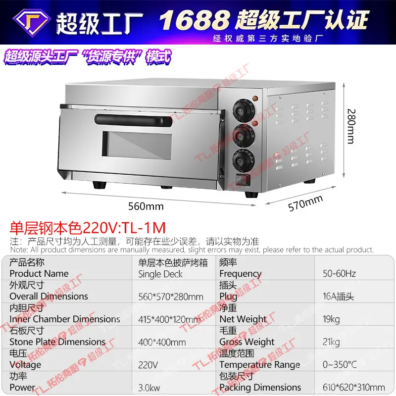 1-本色-220V.jpg